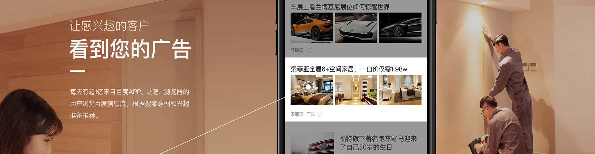 柞水信息流代运营