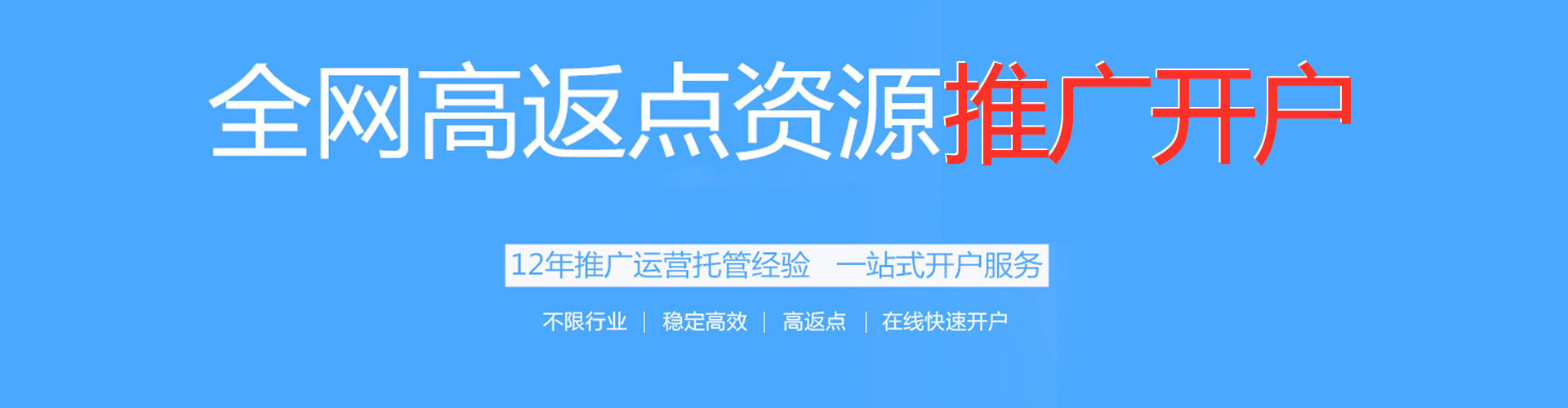 柞水百度推广优化