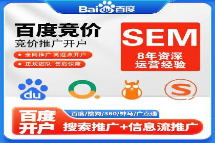 百度推广竞价成功案例：某公司如何实现业绩翻倍