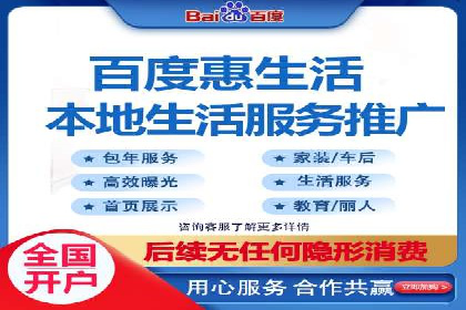 百度竞价托管公司案例：揭秘广告投放成功秘诀