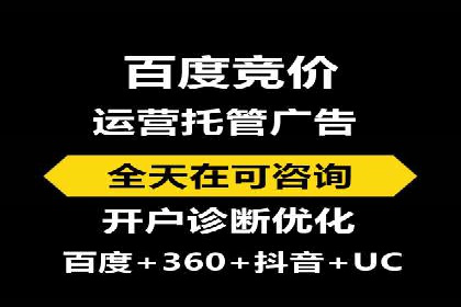 百度推广代理助力中小企业快速崛起