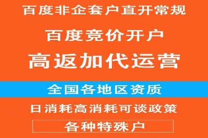 百度知道推广策略：企业如何利用知识营销提升影响力