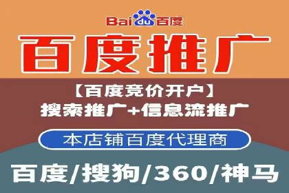 某行业利用百度SEM提升转化率的实战案例